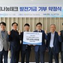 (주)비전테크 이미지