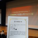 호명경로당 | 제 1회 강원RIS 디지털헬스케어 페스티벌 및 아이디어 경진대회