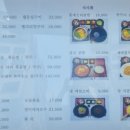 D동구내식당
