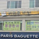 영산대역 2번출구 앞 이미지