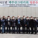 한라골드영농조합법인