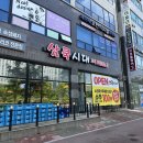 삼쿡시대 이미지