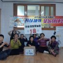 예현리 경로당 이미지