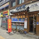 인덕원 감자탕 맛집 천옥집 뼈해장국 점심 후기(인덕원 점심 추천)