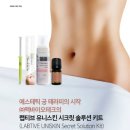 유니랩테크 이미지