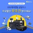 지에스렌탈㈜ 이미지