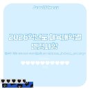 휘트니스 서울 이미지