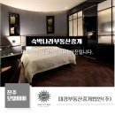 남강모텔 이미지