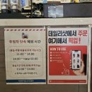 구룡 공영주차장(남녀공통) | 아산 탕정 맛집 지중해마을 와인 전문점 몽펠리에 레스토랑