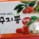 꾸지뽕농장민박 이미지