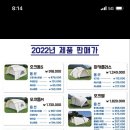 오크캠핑 이미지