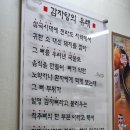 등뼈(선암점) 네이버블로그