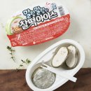 청년간식