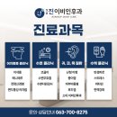 정읍이비인후과의원 이미지