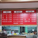 삼일주유소 이미지