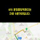 산내마을7단지 운정화성파크드림 이미지