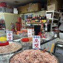 삼미상회 | 노량진 수산시장 젓갈 삼미상회 새우젓/ 낙지젓 구입후기