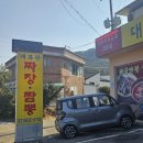 대복관 - 해운대구 재반로118번길 16 | 대복관