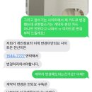 유성세탁빨래방 | [W.05] 신혼 가전 7종 졸업! [+ LG베스트샵 노은점 솔직 후기]