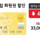 퀸몰