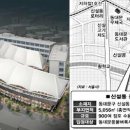 풍물마켓 서울신문