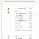팔각도 네이버블로그