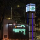 펫홈 반려동물용품백화점 | 송도 애견용품점 펫홈반려동물용품백화점 가성비 최고