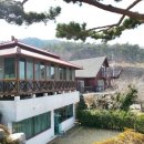 산밭골횟집