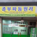 시원안마원 이미지