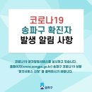 송파우리약국 이미지