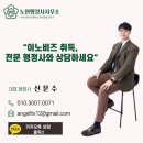 행정사사무소 나침반 이미지