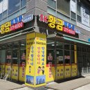 SK황금 공인중개사사무소 이미지