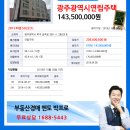 삼각동 고려고등학교