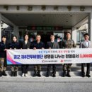 공군제8전투비행단 강원일보