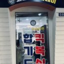 와코최 1관 이미지