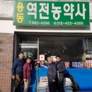 정기농약사 이미지