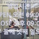 성진식육점