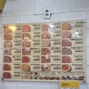 피자스쿨신림6동점 이미지