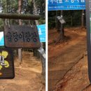 광명누리길 1코스 이미지