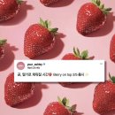 콜드스톤 청량리역사점 | 2026년 애슐리 딸기축제 후기 주말 디너 가격 애슐리퀸즈 청량리점