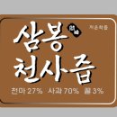천마상회 이미지