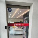 제일축산물도매센타