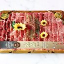 일품한우마을
