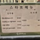 클럽하우스 대식당 이미지