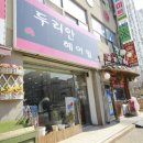 두리안헤어필