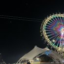 장수활어 이미지