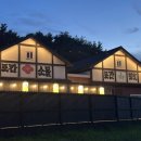 료칸향호 이미지