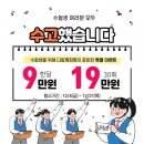 다함께 점핑점핑 이미지