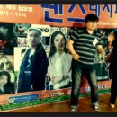 웰빙생활댄스 이미지