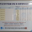 동남카랜드 이미지